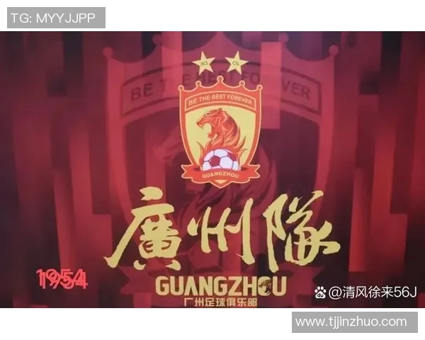 广州足球队以54分稳居锦标赛积分榜首位争冠形势一片大好