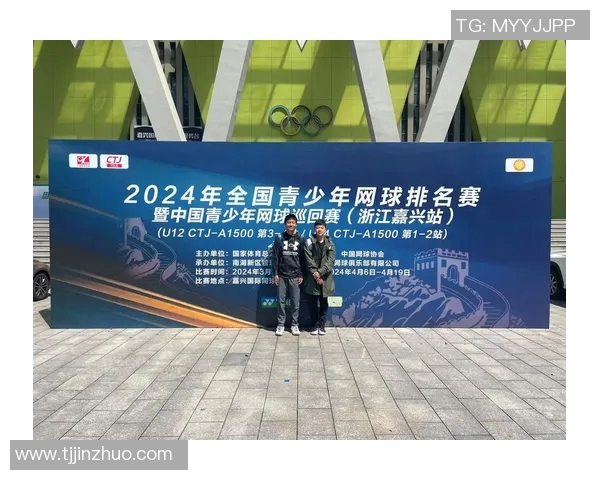 重庆网球队运营革新探索新模式助力体育发展与青少年成长