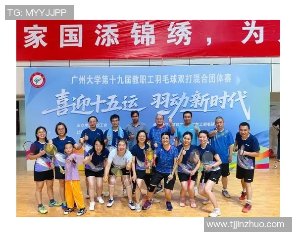 广州羽毛球队选拔赛精彩点评展现实力与潜力的全方位分析
