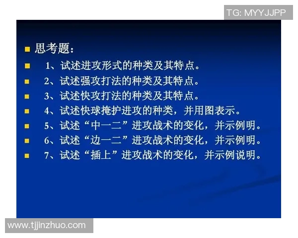 排球深度解析:西安排球队快攻战术的秘密与技巧 排球深度解析:西安排球队快攻战术的秘密与技巧