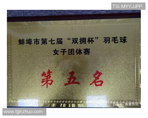 羽毛球心理素质评比揭晓上海羽毛球队荣登第七名引关注